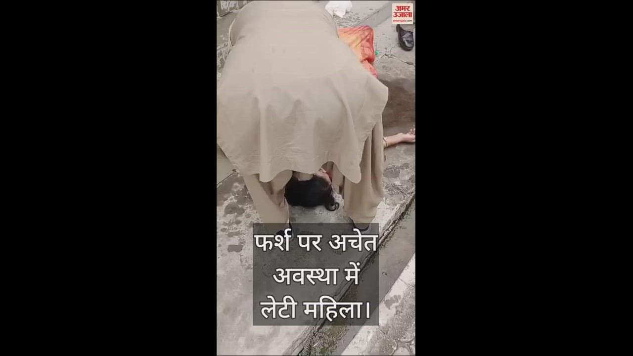 VIDEO : Angry woman tried to set fire to collectorate premises in Sant Kabir Nagar after land dispute was not resolved