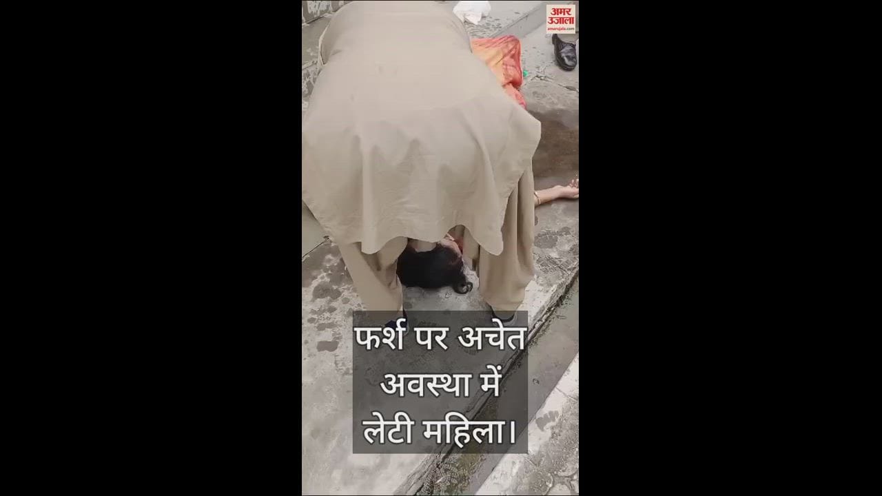 VIDEO : Angry woman tried to set fire to collectorate premises in Sant Kabir Nagar after land dispute was not resolved