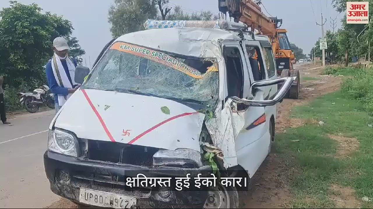 VIDEO : बच्चों को स्कूल से ला रही ईको कार पलटी, आधा दर्जन से अधिक घायल; एक की हालत गंभीर