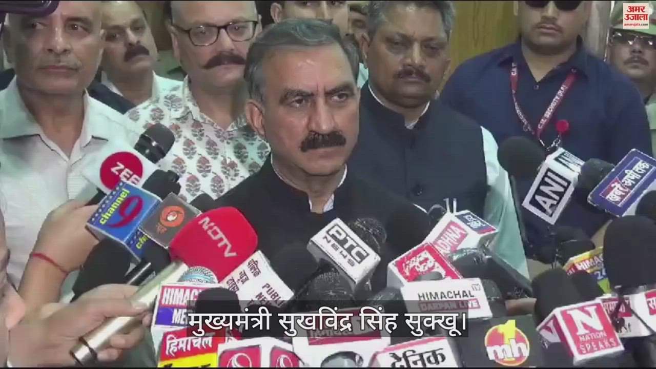 VIDEO : CM Sukhvinder Singh Sukhu reacted on the Union Budget Watch Video
