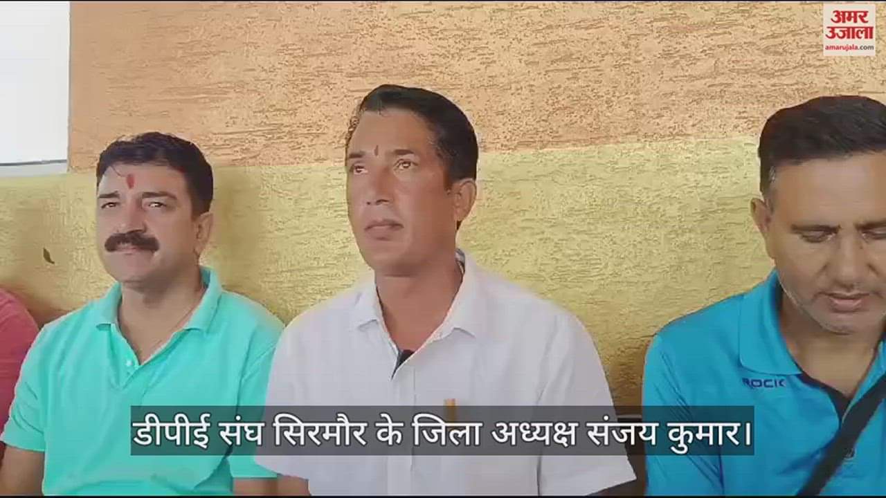 VIDEO : Press conference of DPE Union Sirmaur District President Sanjay Kumar in Nahan