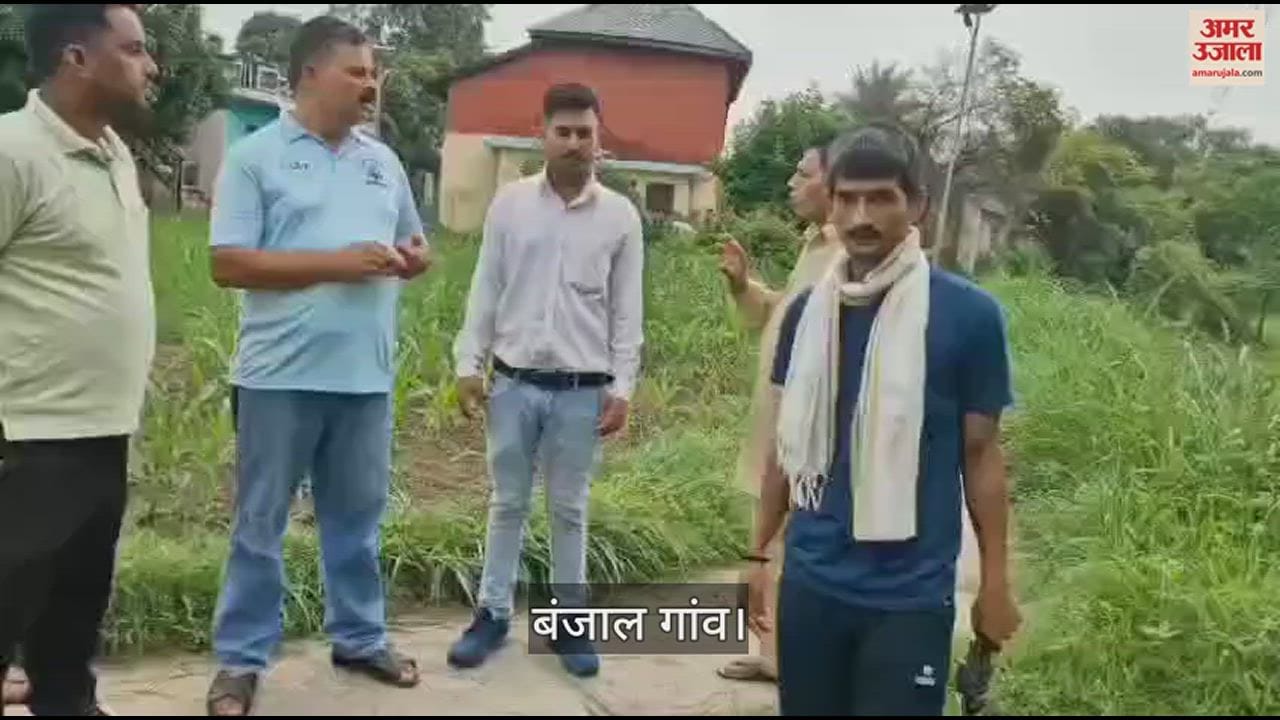 VIDEO : Panchayat committee member Joginder Dev Arya raised the issue of water in Banjal village of Lathiani