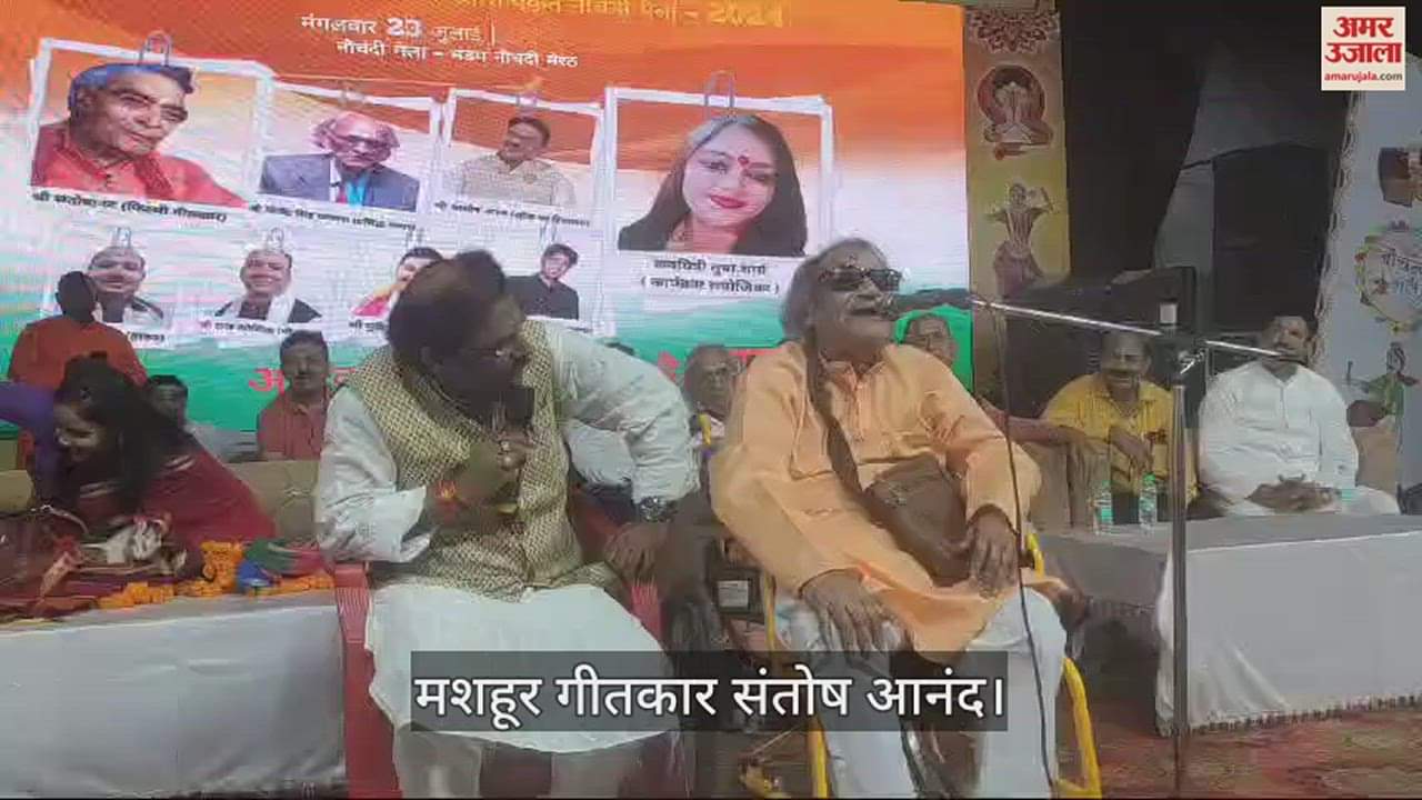गीतकार संतोष आनंद