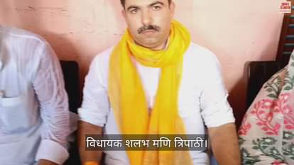 VIDEO : MLA Shalabh Mani Tripathi Said Action Will Against Emerging Criminals In Rohit Murder Case Ballia