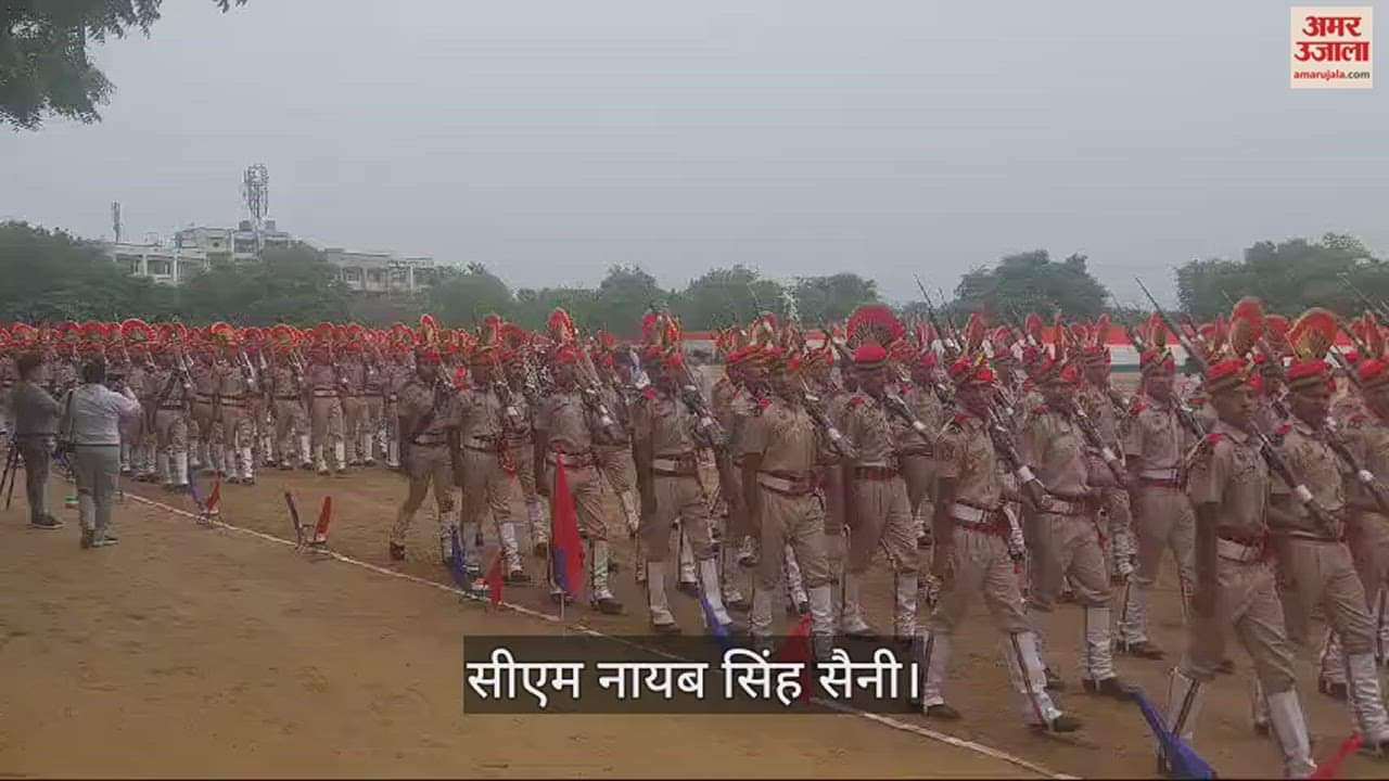 VIDEO : रोहतक सुनारिया में हरियाणा पुलिस के बैच नंबर 90 की पासिंग आउट परेड