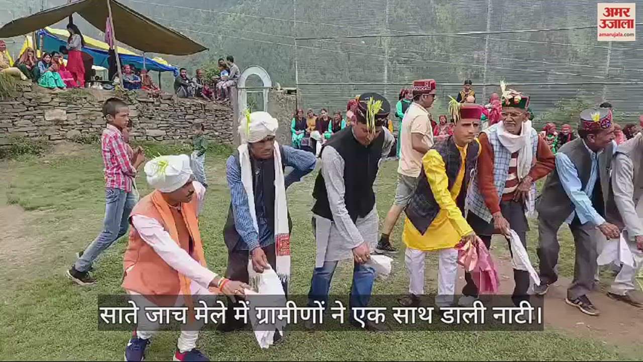 VIDEO : Tradition of Saate Jach Mela performed with Nati