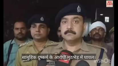 VIDEO : Police encounter with rape accused on Kaliyanapur canal culvert