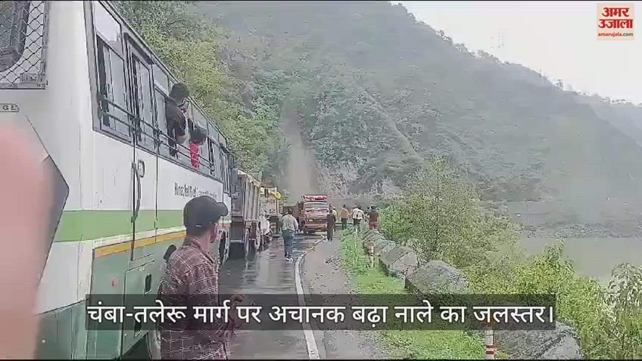 VIDEO : water level of the drain suddenly increased on the ChambaTaleru road