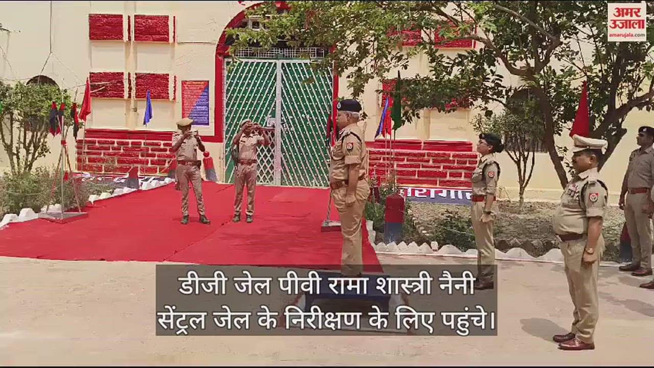 VIDEO : Five member committee will investigate the prisoner's escape from jail