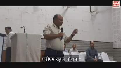 VIDEO : ADM Rahul Chauhan said FRC should be active to decide forest rights