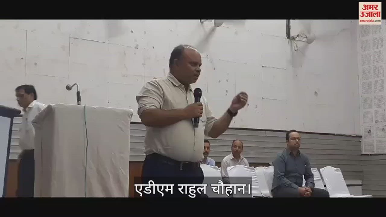 VIDEO : ADM Rahul Chauhan said FRC should be active to decide forest rights