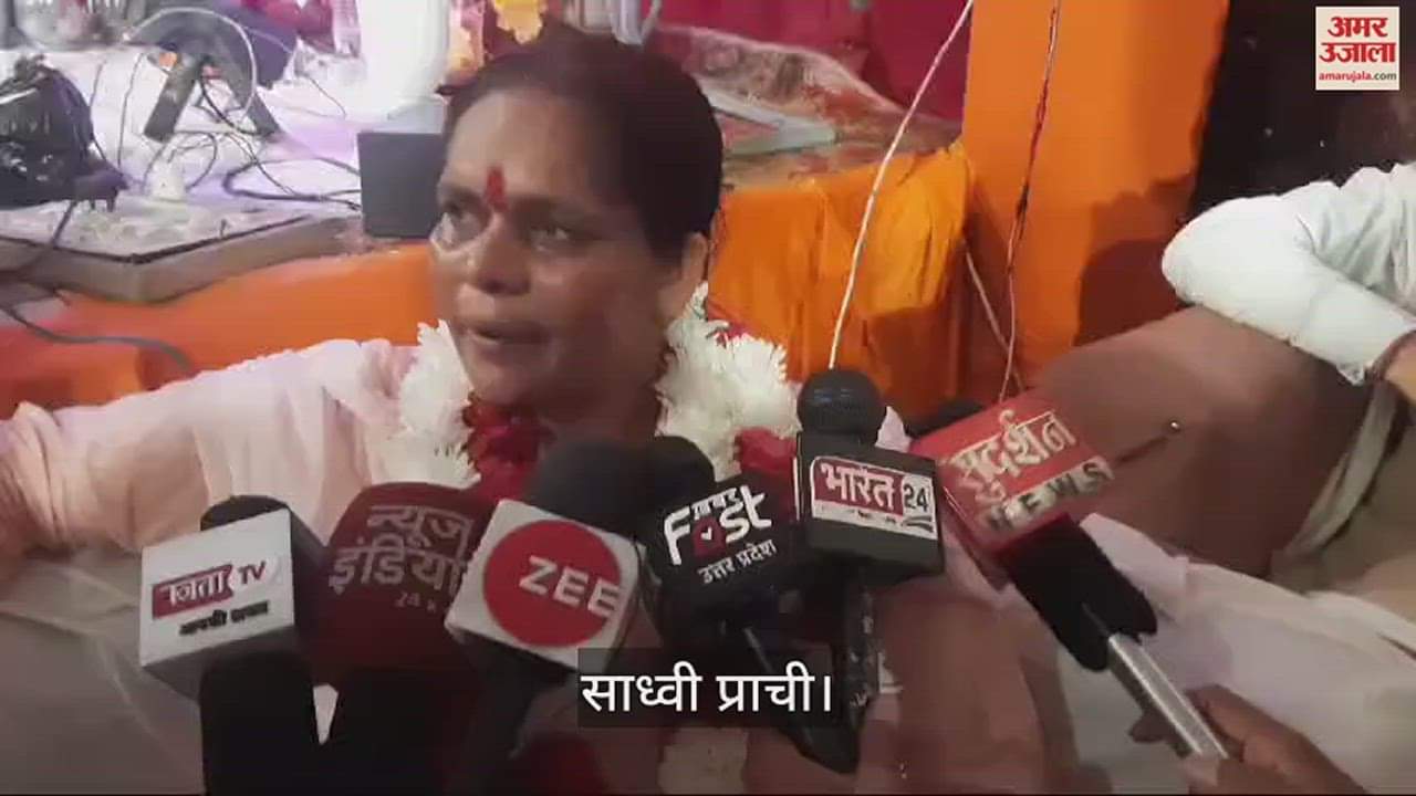 VIDEO : Sadhvi Prachi's big statement, said- if you have problem in writing name on the institution then adopt Hindu religion