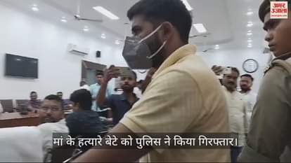 VIDEO : Sensational revelation: Son had murdered his mother in Kareli, fed up with daily taunts, he took this dreadful step.