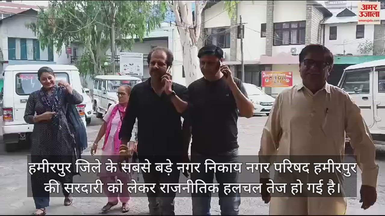 VIDEO : two delegations of councillors met DC Hamirpur in Hamirpur On Thursday