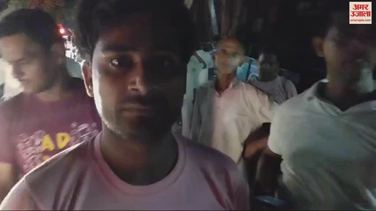 VIDEO : People in Moradabad got angry due to power cuts, protested at the power station