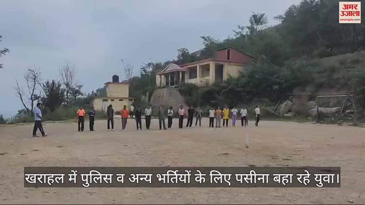 VIDEO : Youths are sweating it out for police and other recruitments in Kharahal