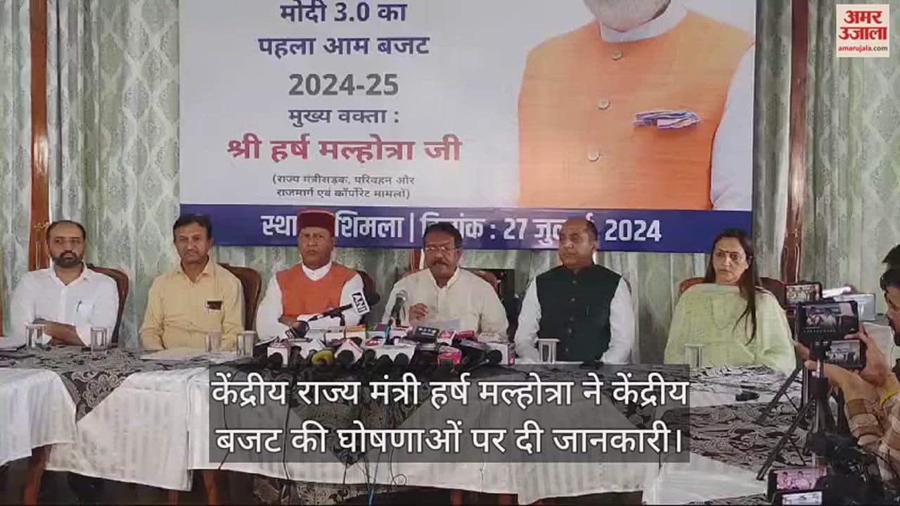 VIDEO : Union Minister of State Harsh Malhotra gave information on the announcements of the Union Budget