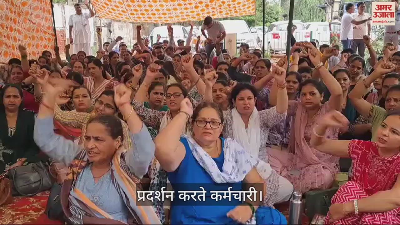 VIDEO : NHM employees strike continues for second day in Haryana