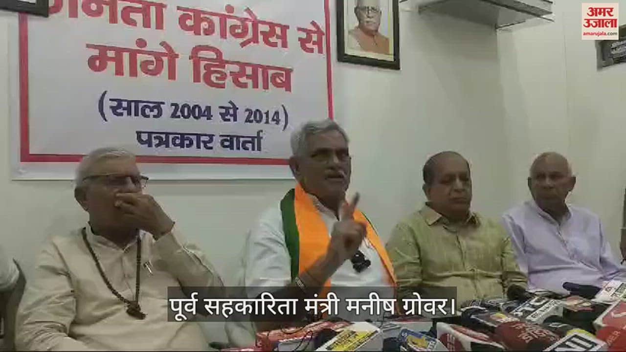 VIDEO : Former Haryana CM close aide former minister Manish Grover will not contest assembly elections
