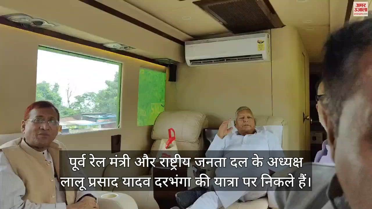 VIDEO : RJD Party Chief Lalu Yadav Bihar News