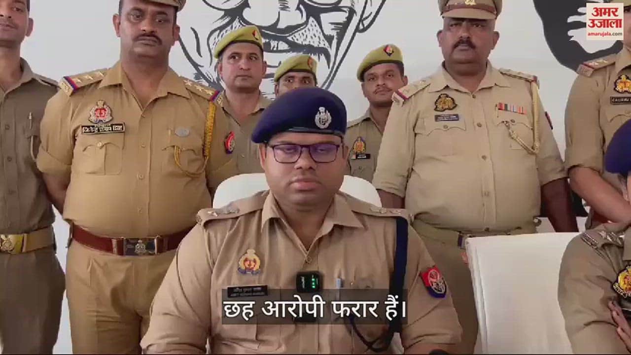 VIDEO : विदेश में नौकरी लगवाने के नाम पर ऑनलाइन ठगी करने वाले आठ ठग गिरफ्तार