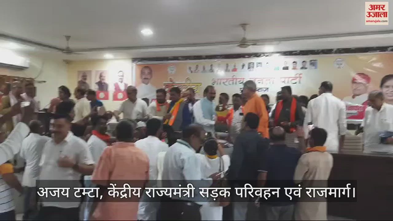 VIDEO : Union Minister Tamta said: Modi's guarantee is fulfilling the expectations of the people