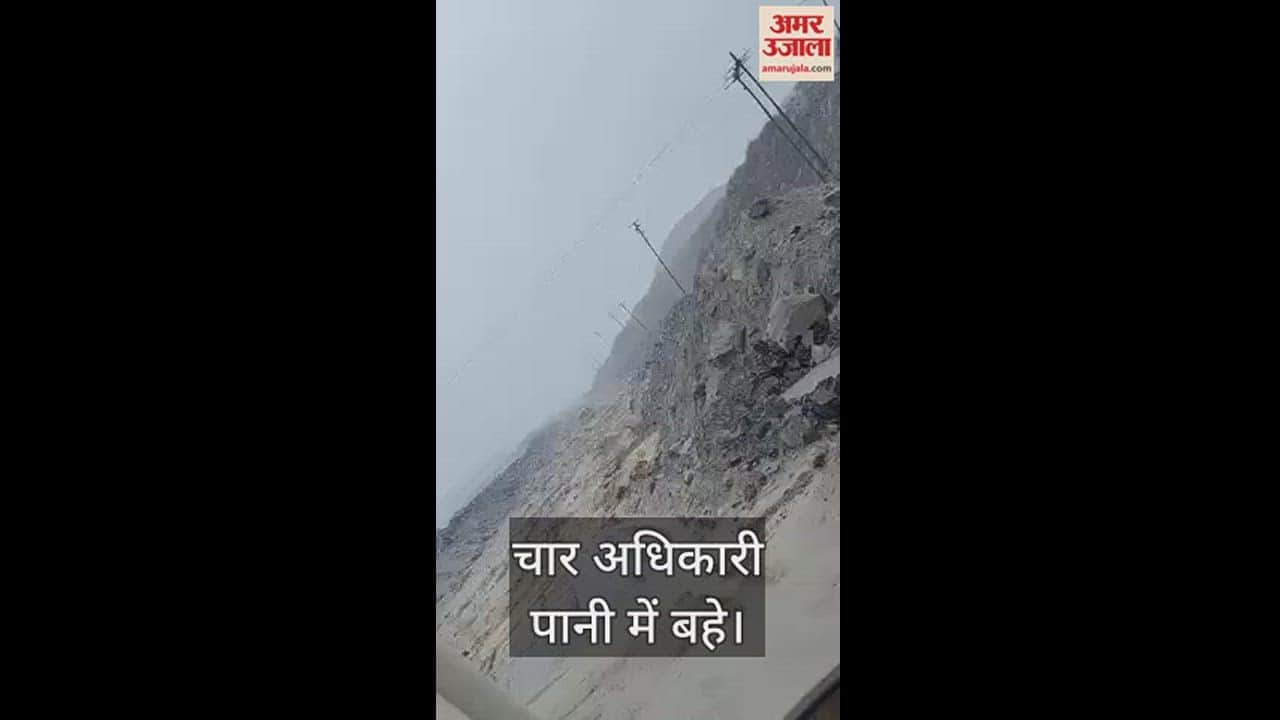 VIDEO : कोरबा में एसईसीएल कुसमुंडा खदान में एक बड़ा हादसा, पानी में बहे चार अधिकारी