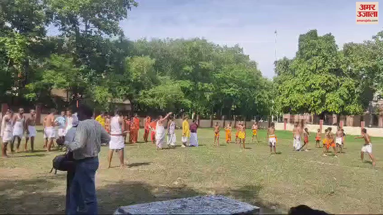 VIDEO : Gulli Danda played in Varanasi on Sanskrit commentary Students and teachers remembered childhood