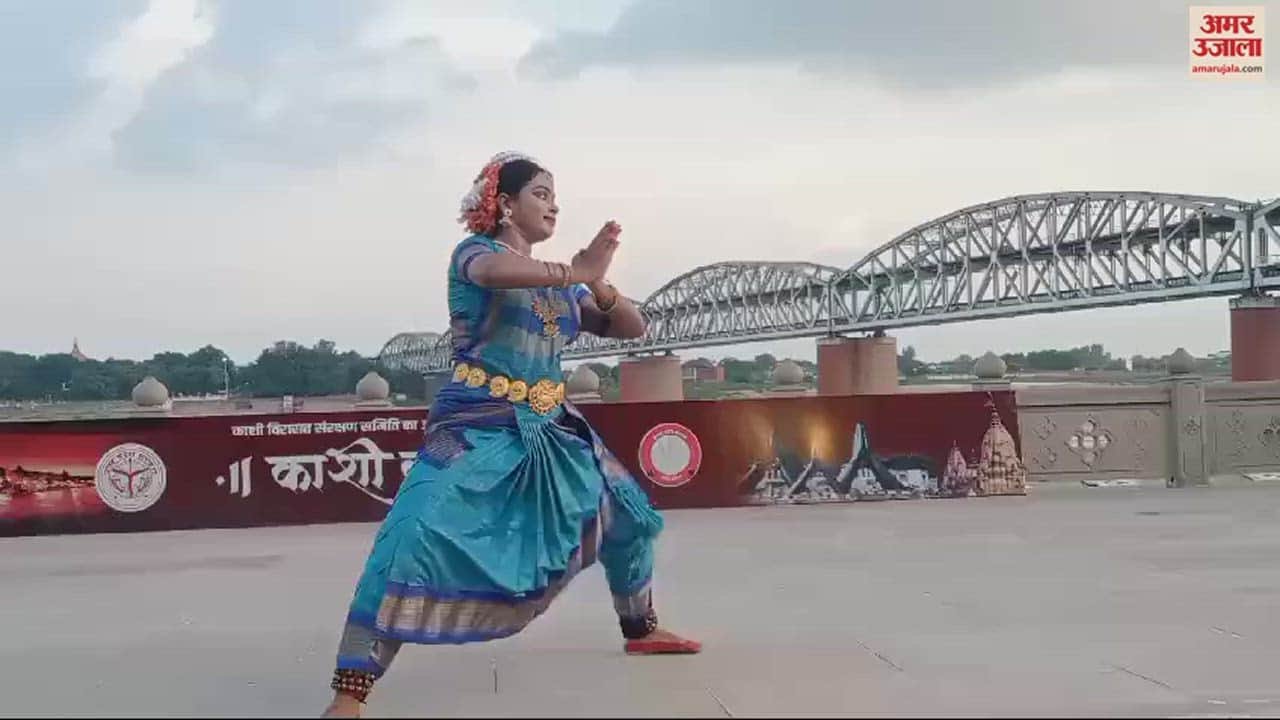 VIDEO : Tamali Ghosh Bharatnatyam has captivated the hearts of Kashi residents
