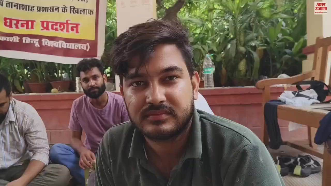 VIDEO : Students demonstrated to complete the PhD admission process in BHU