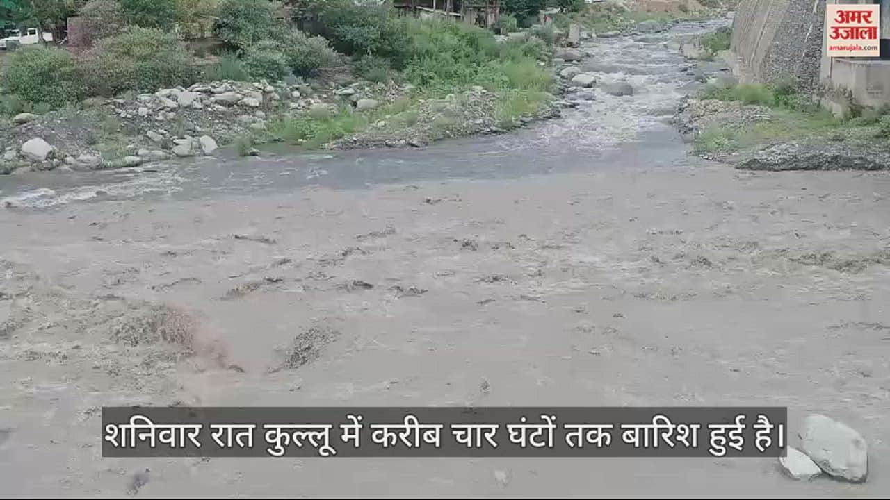VIDEO : Rain in Kullu Beas river in spate