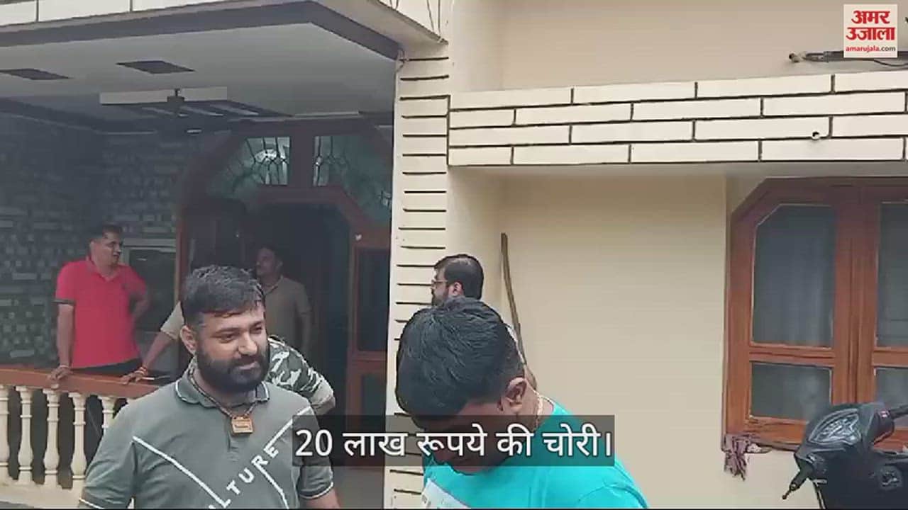 VIDEO : भाटापारा में 20 लाख की चोरी, गहने, नकदी समेत लाखों का माल पार