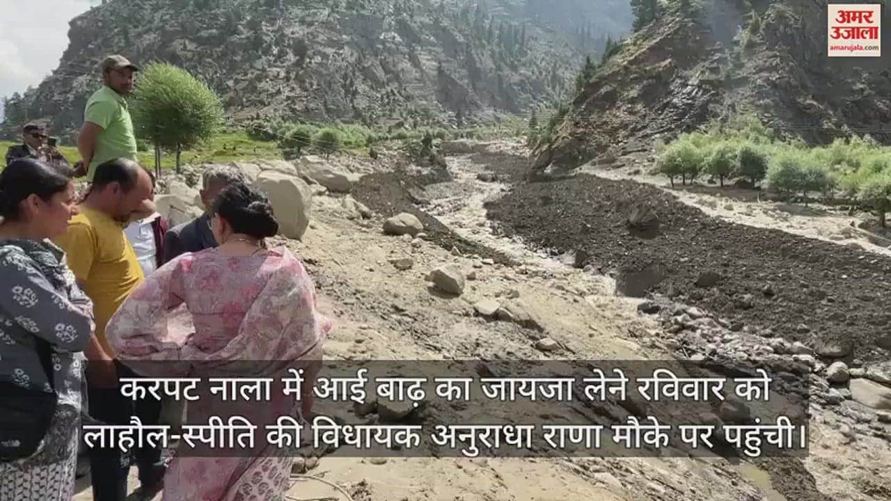 VIDEO : Flood in Karpat Nala of Lahaul MLA visited the spot with the administration
