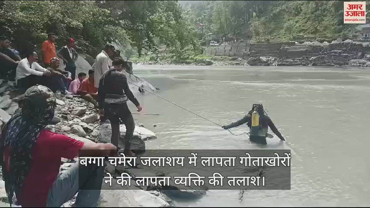 VIDEO : Divers search for missing person in Bagga Chamera reservoir