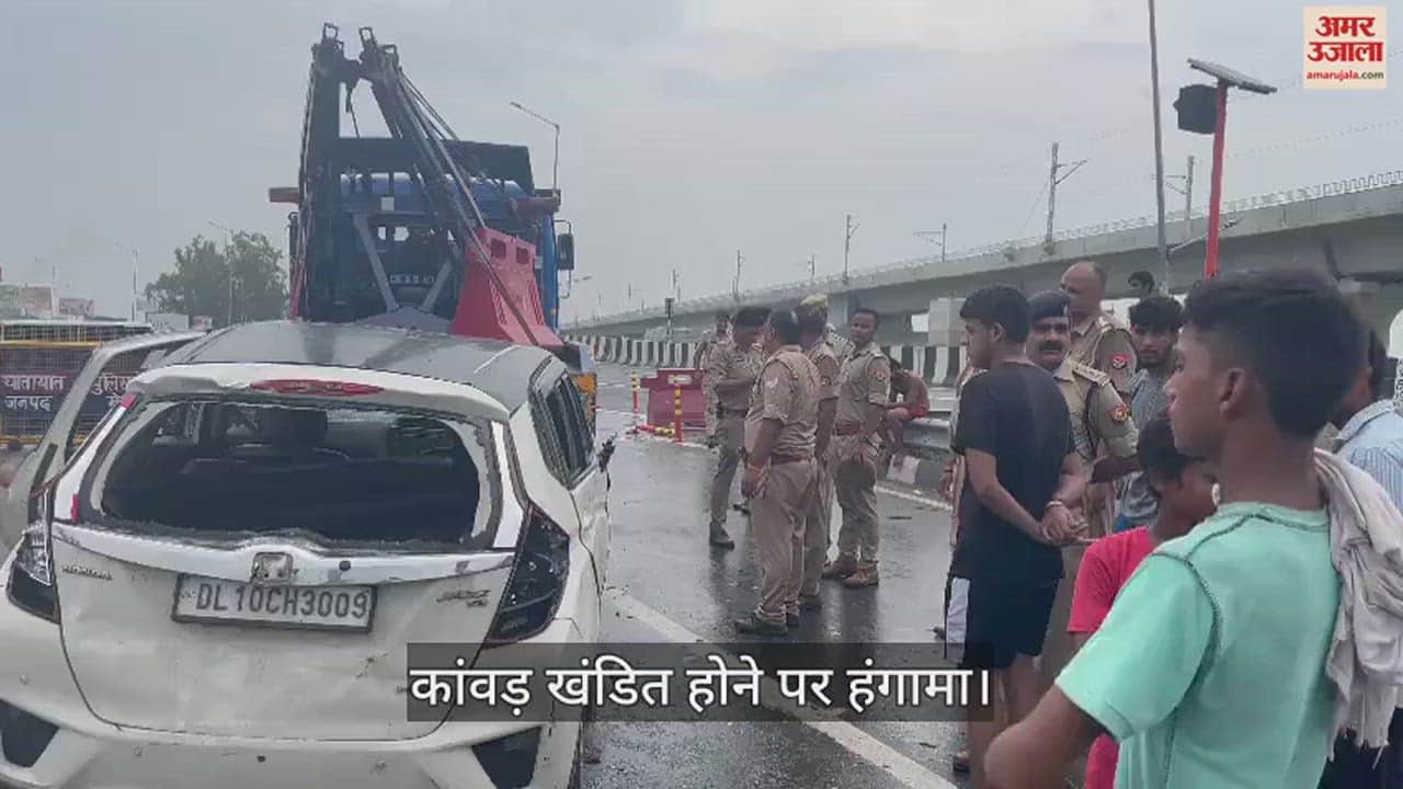 VIDEO : Uproar in Meerut after Kanwad was broken, car of three youths of other community vandalized