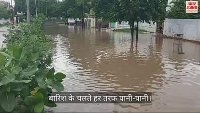 VIDEO : भाटापारा में बारिश से हाल-बेहाल मकान, दुकान और कार्यालय सब लबालब