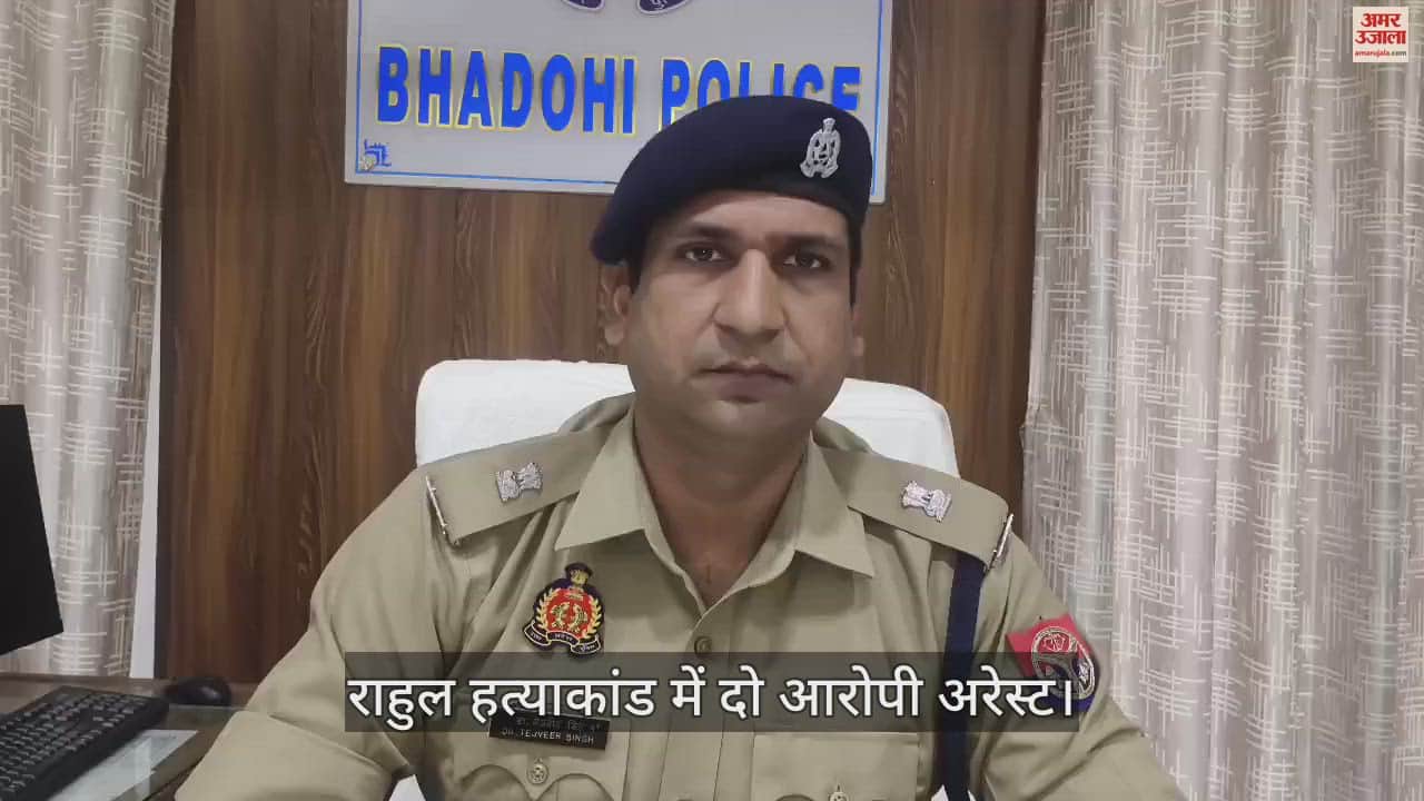 VIDEO : Police solved Rahul murder case in Ballia and arrested two murderers