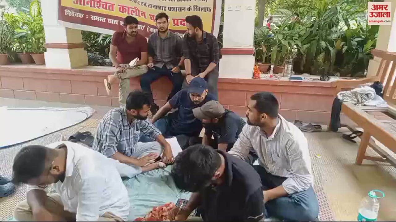 VIDEO : Students protest in front of BHU's Controller of Examinations office