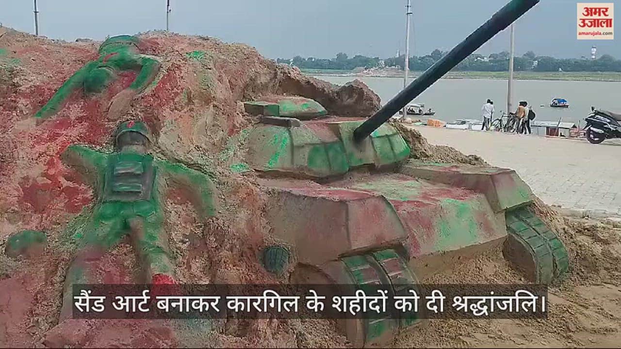 VIDEO : कारगिल विजय दिवस पर ITBP के 152 जवानों ने किया रक्तदान