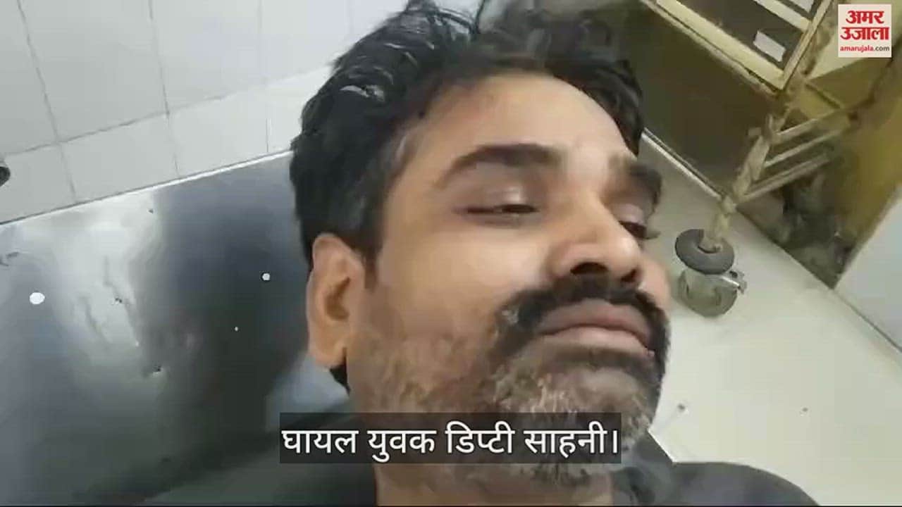 VIDEO : neighbours shot young man due to old enmity in Azamgarh