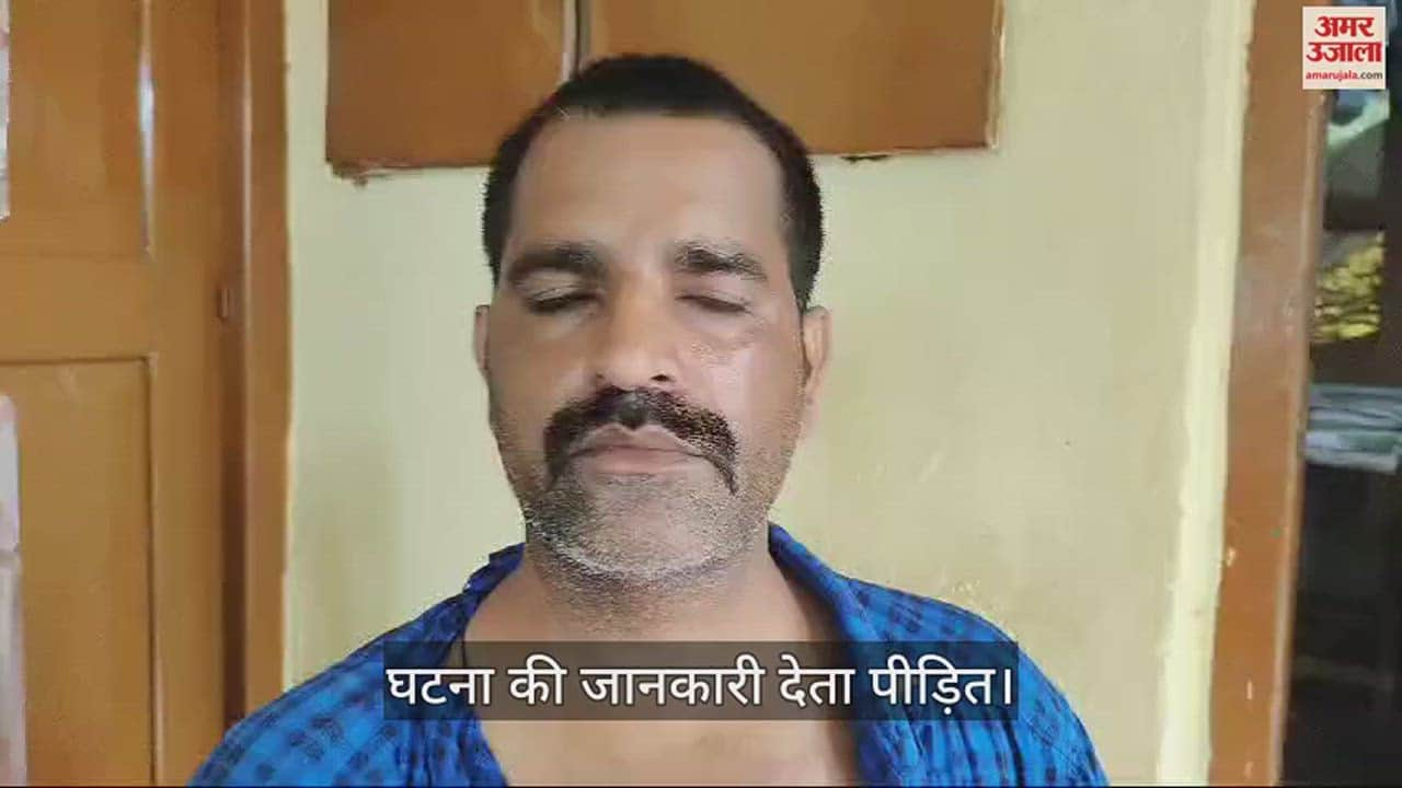 VIDEO : people beat up caretaker outside and snatched 89 thousand rupees in hospital of Mirzapur