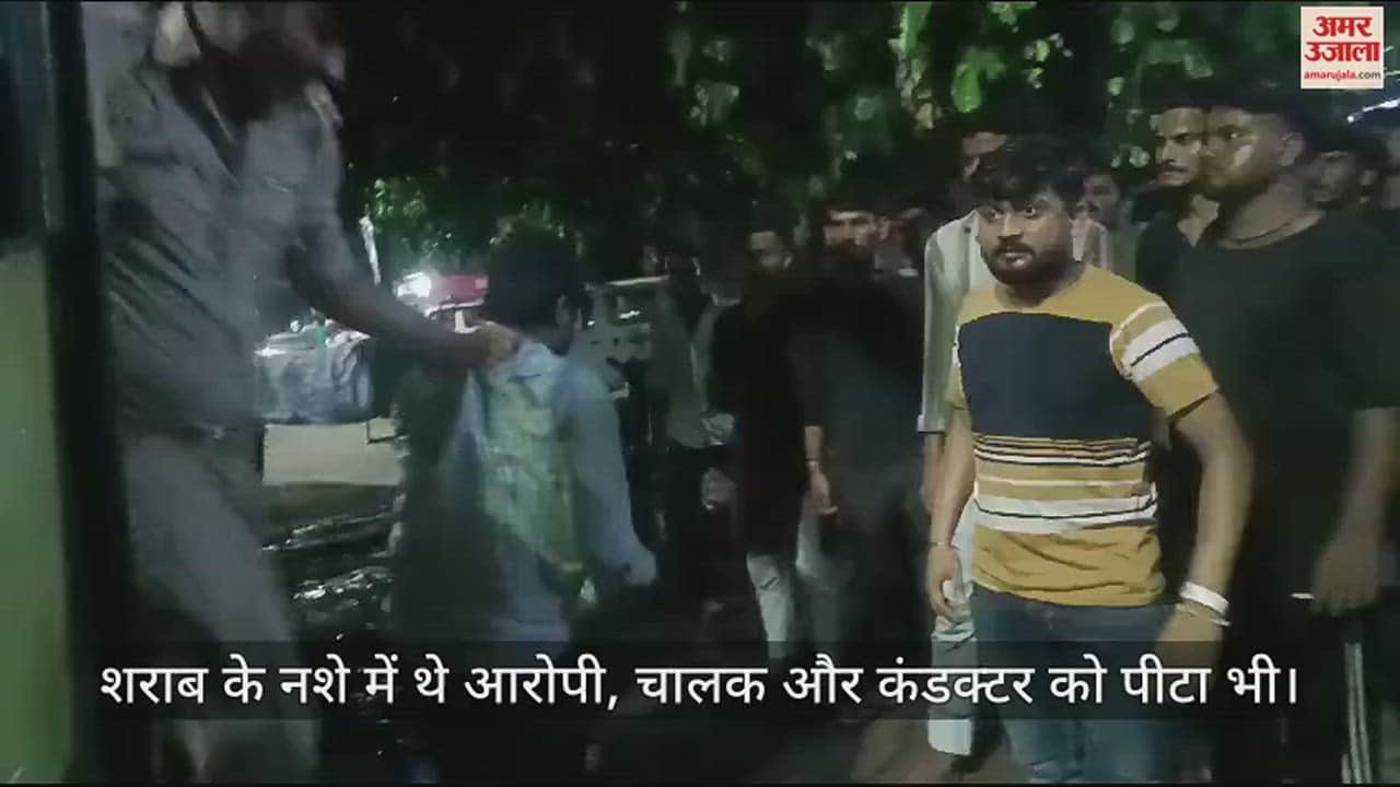 VIDEO : उरई में बस को हाईजैक करने का प्रयास, कानपुर से अहमदाबाद जा रही थी बस, चार आरोपी गिरफ्तार