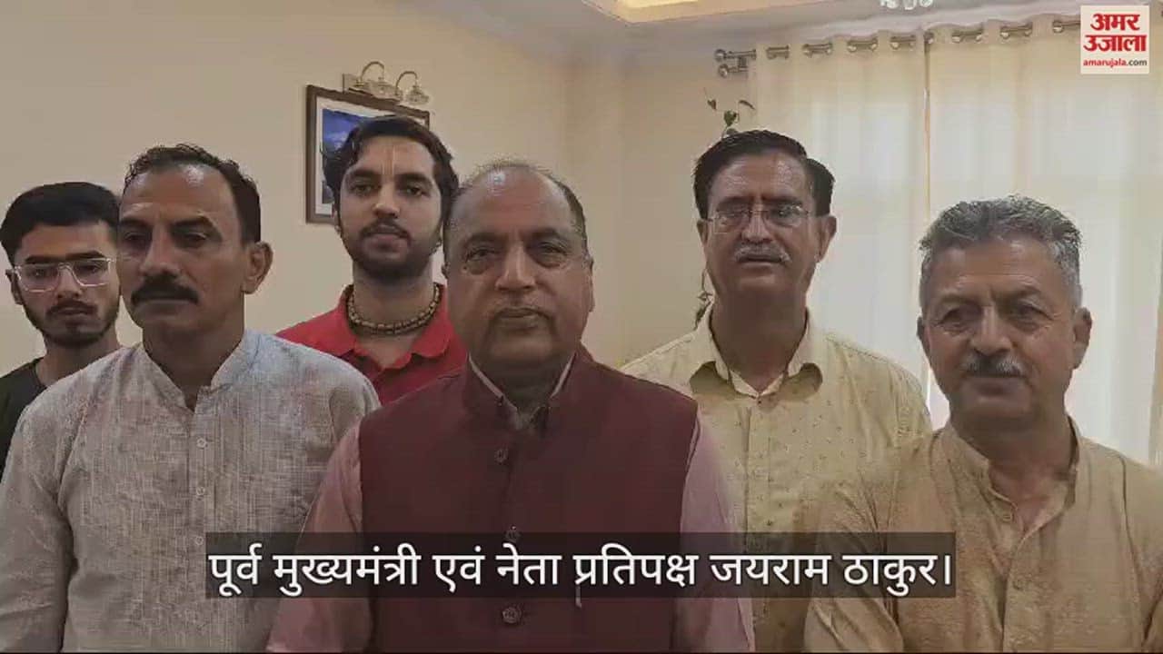 पूर्व मुख्यमंत्री एवं नेता प्रतिपक्ष जयराम ठाकुर