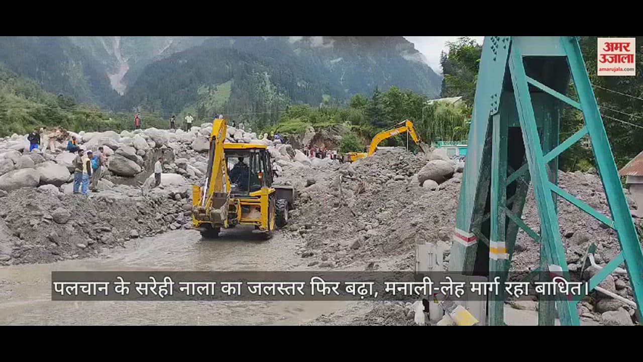 VIDEO : water level of Sarehi Nala of Palchan increased again