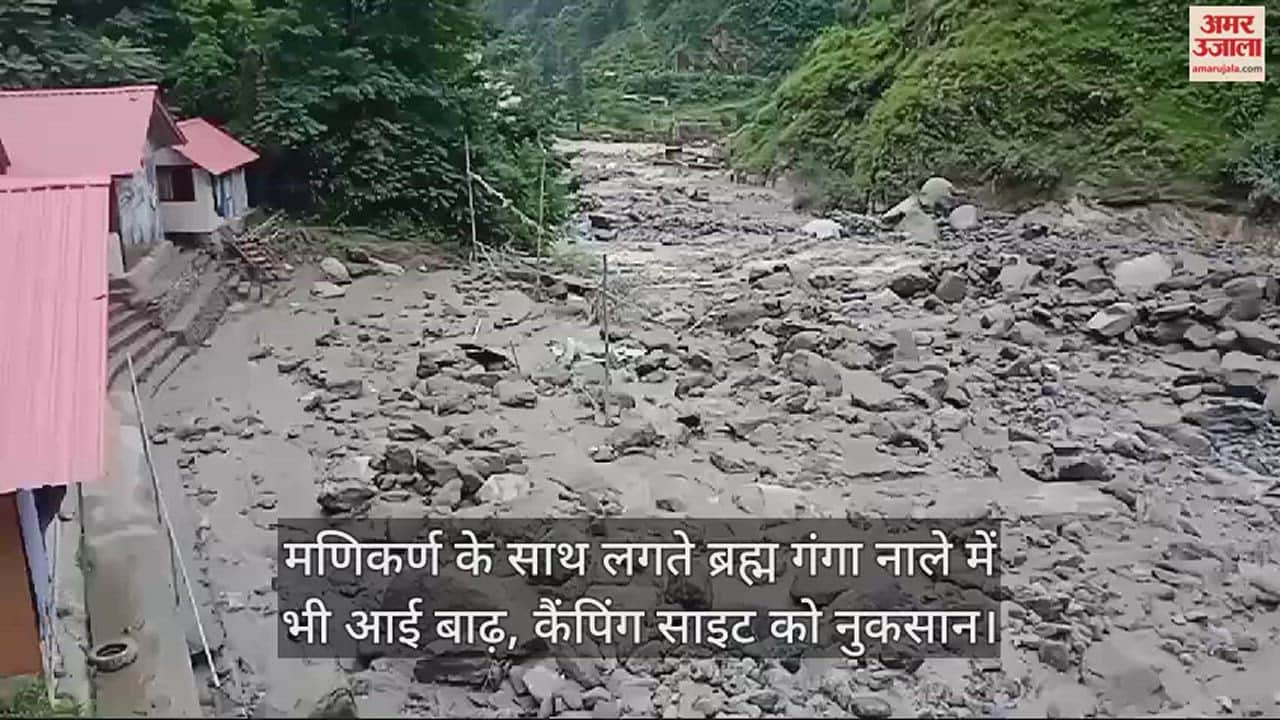 VIDEO : Flood also occurred in Brahma Ganga drain adjoining Manikaran