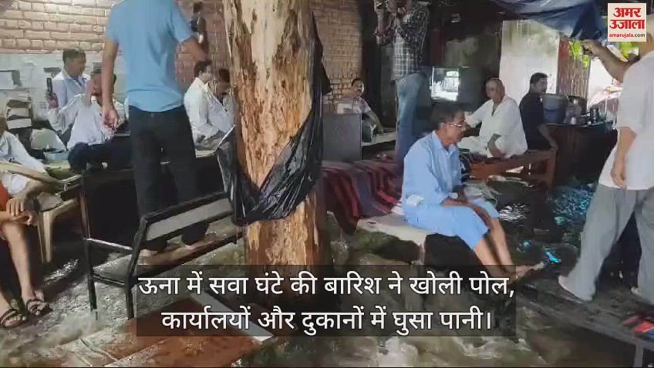 VIDEO : 45 minutes of rain in Una exposed the lack of preparations