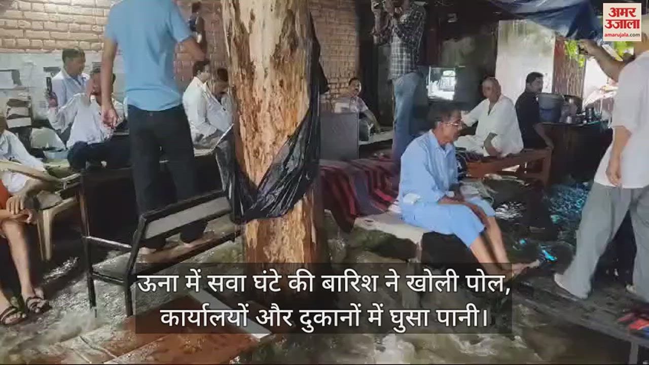 VIDEO : 45 minutes of rain in Una exposed the lack of preparations