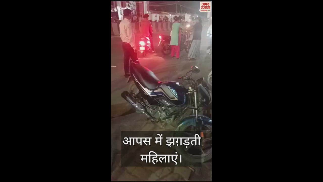 VIDEO : Two women got into a fight in Deoria, passersby somehow rescued the women