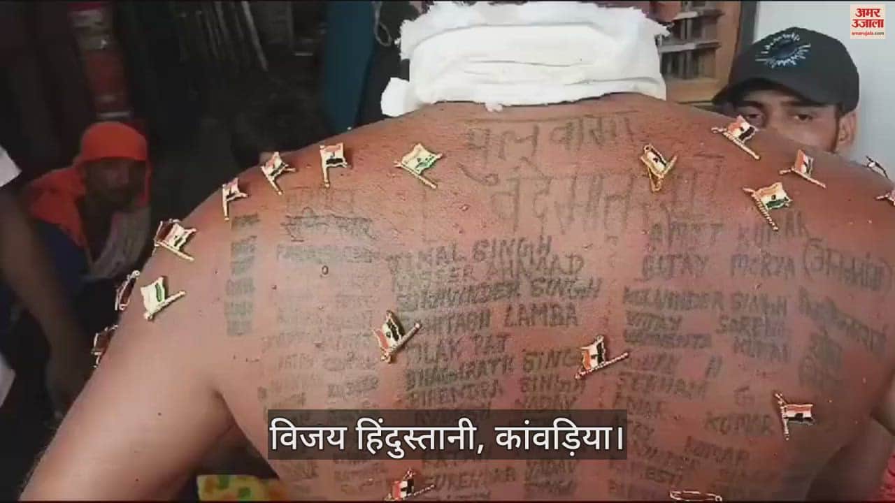 विजय हिंदुस्तानी