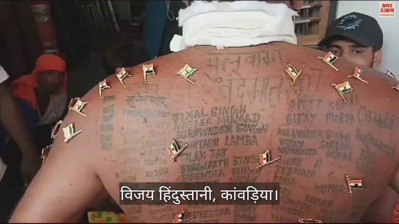 विजय हिंदुस्तानी